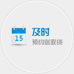 昌邑物流专线|昌邑货运专线